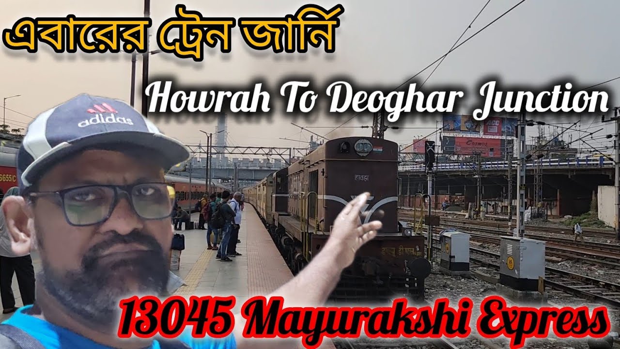 🛑Mayurakshi Express train journey full Video।। Howrah to Deoghar train journey। । Mayurakshi Express