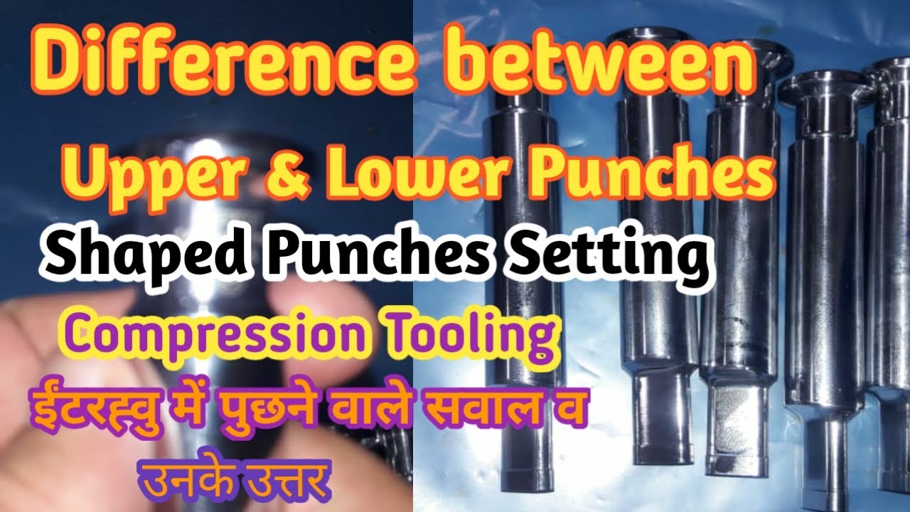 Difference Between upper and lower punches|Ram Babarao Fajge