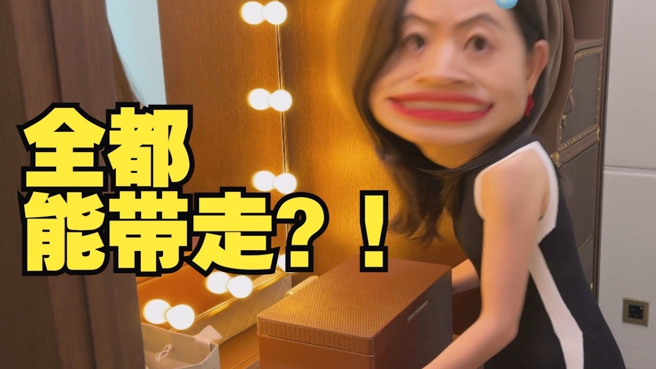 鞋拔子都是金的？ 我被中东土豪惊呆了！卡塔尔六星莱福士酒店内部深度揭秘