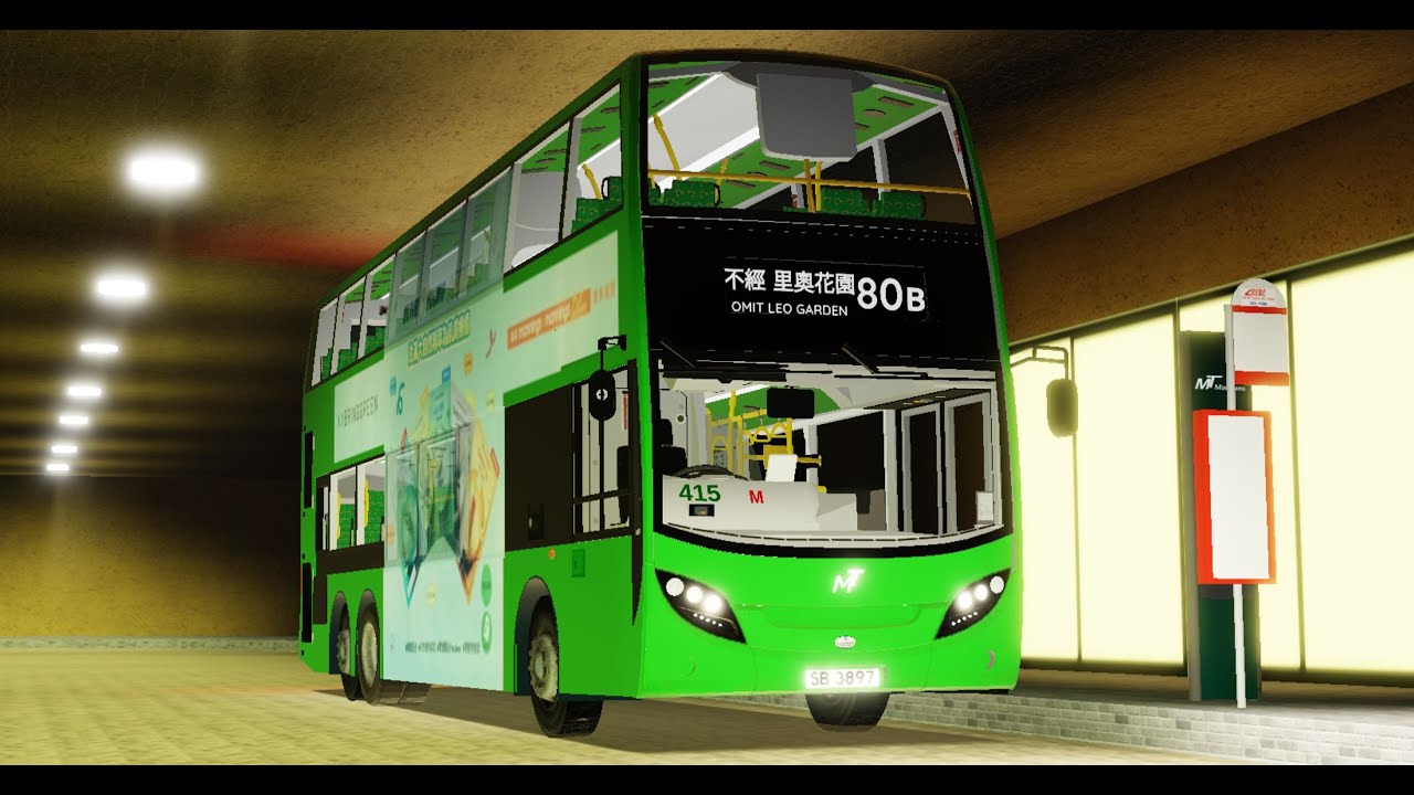 [Roblox Gameplay Ep1252] Roblox 西門市80B線 (往寶鐘邨) West Door Route 80B (to Po Chung Estate)