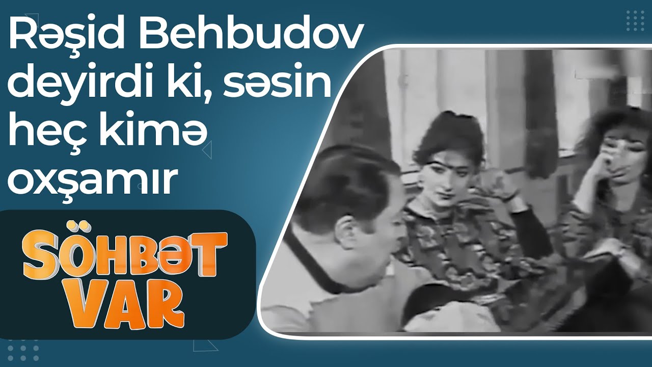 Almaz Ələsgərlinin arxiv videosu: Rəşid Behbudov deyirdi ki, səsin heç kimə oxşamır -  Söhbət Var