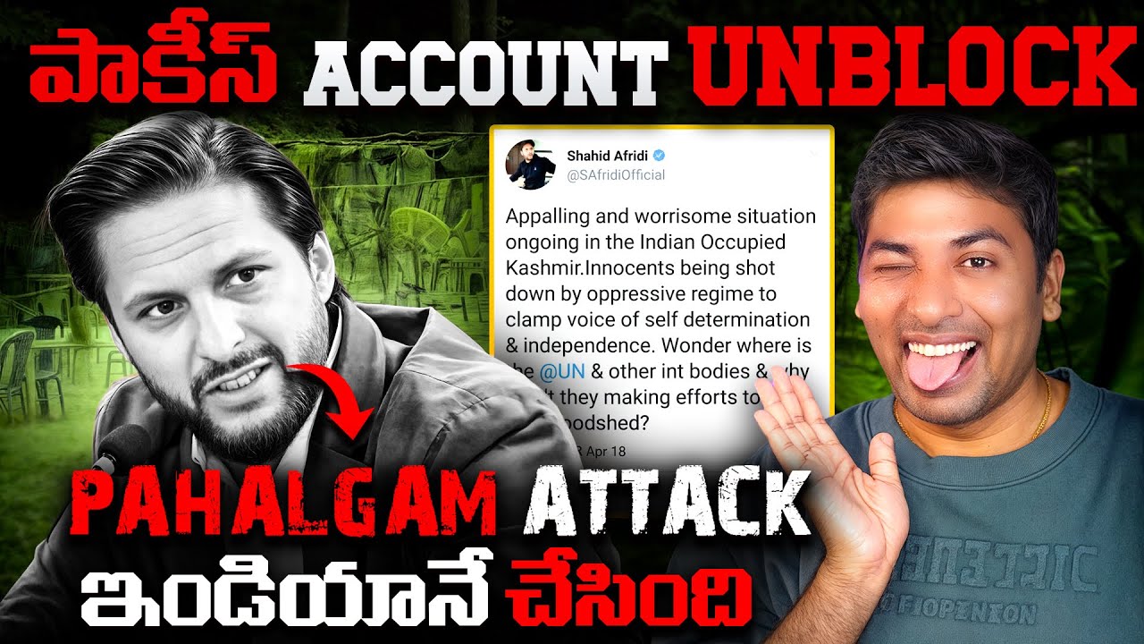 🚨 Pakis Accounts India Unblock Chesinda ? Afridi Fake Tweet | Top 10 Interesting Facts | VR Facts