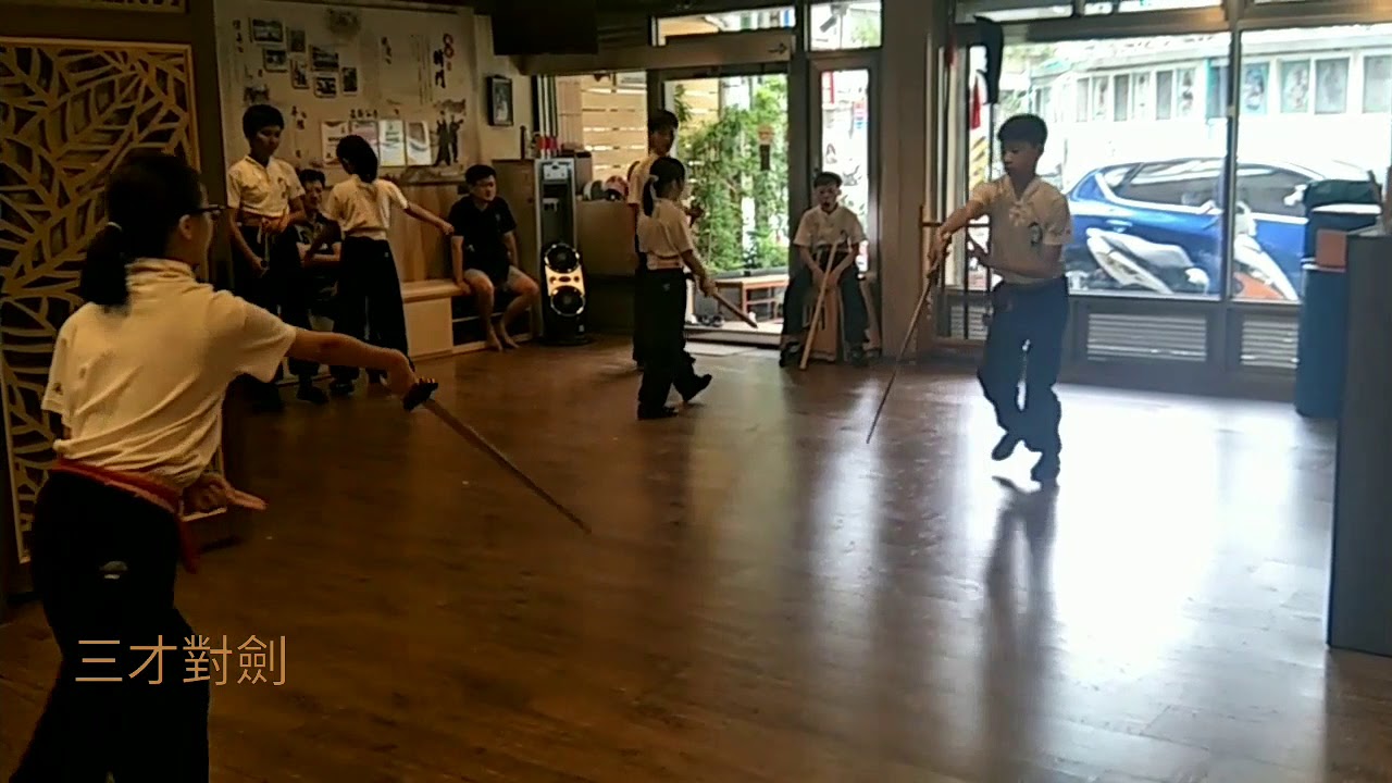 《少年武術》韓門武學- #三才對劍