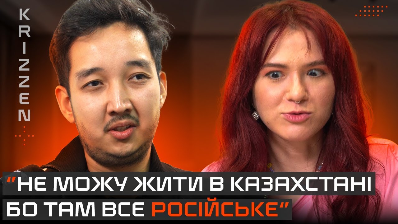 KrizzeN: про казахів 