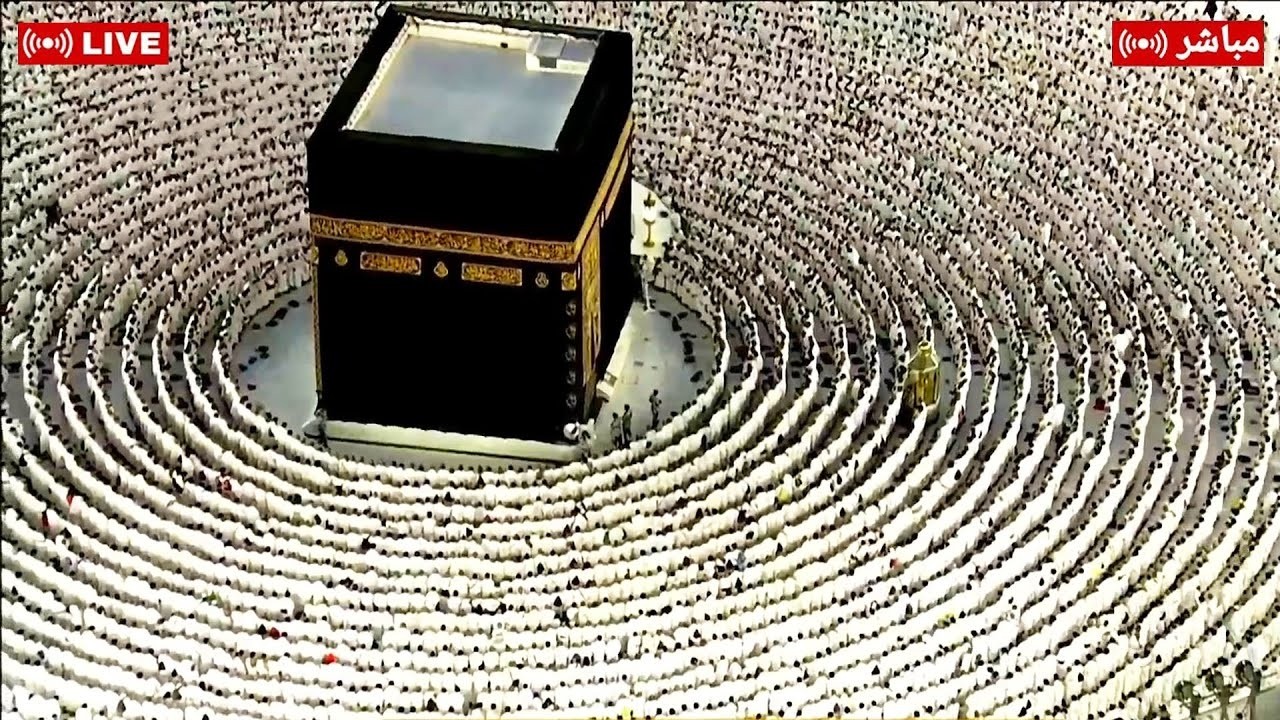 🔴 Makkah Live | مكة مباشر | الحرم المكي مباشر | قناة القران الكريم السعودية مباشر | مكه المكرمه مبا