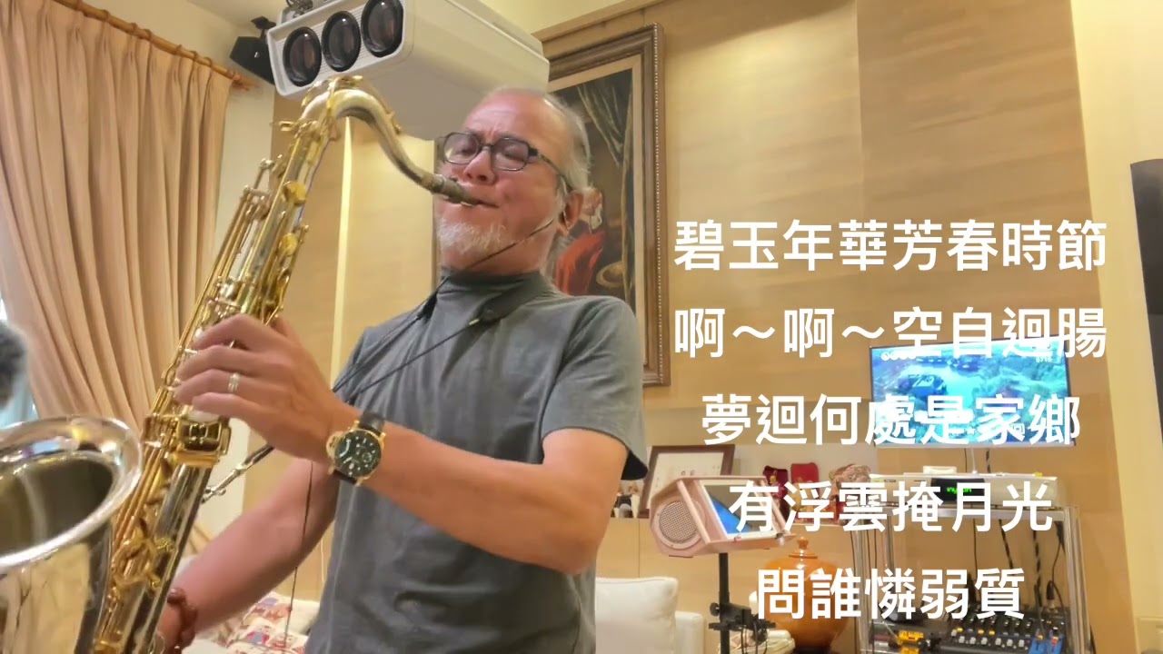 未識綺羅香/2023/11/23/墨爺