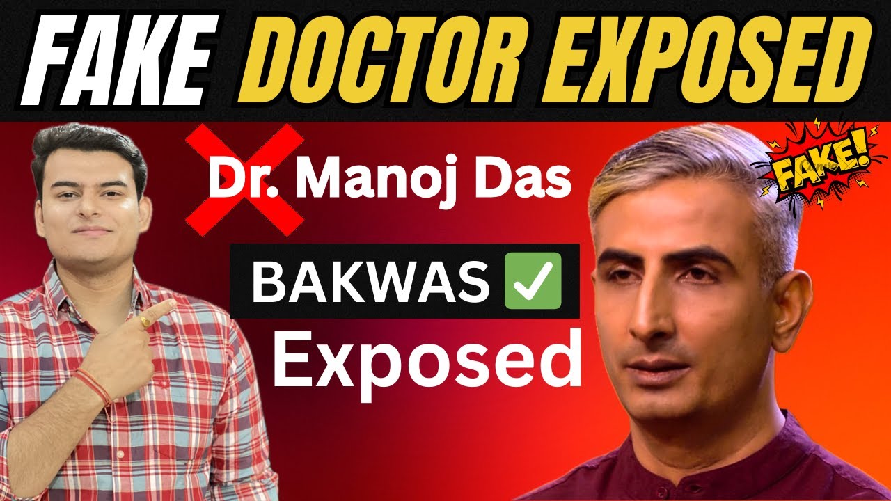 Shark Tank India S5 - Dr Manoj Das Expose By Anupam Mittal 🤣 Not a Doctor Anymore ?