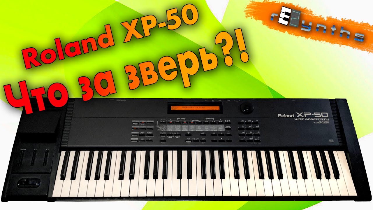 Roland xp-50 Краткий обзор [ rESynths #1 ]