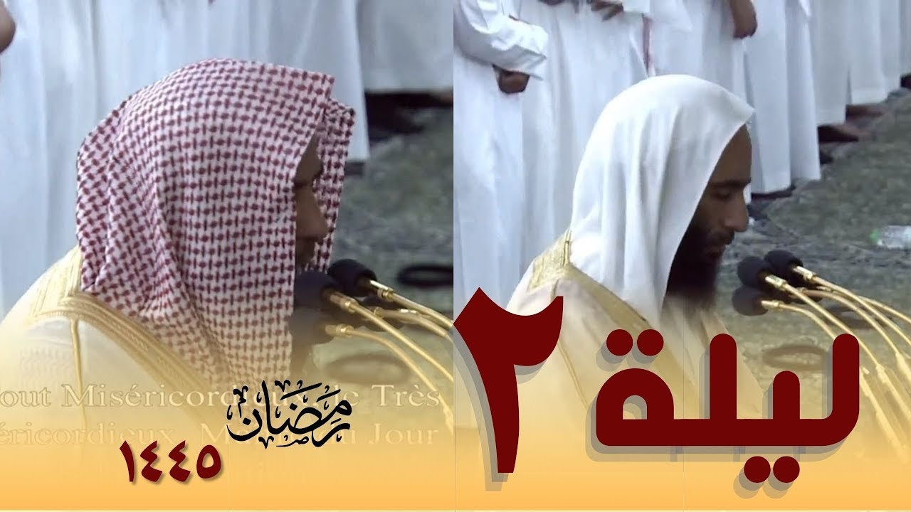 صلاة التراويح كاملة من الحرم النبوي ليلة 2 رمضان 1445 هـ _ أحمد بن طالب حميد - صلاح البدير