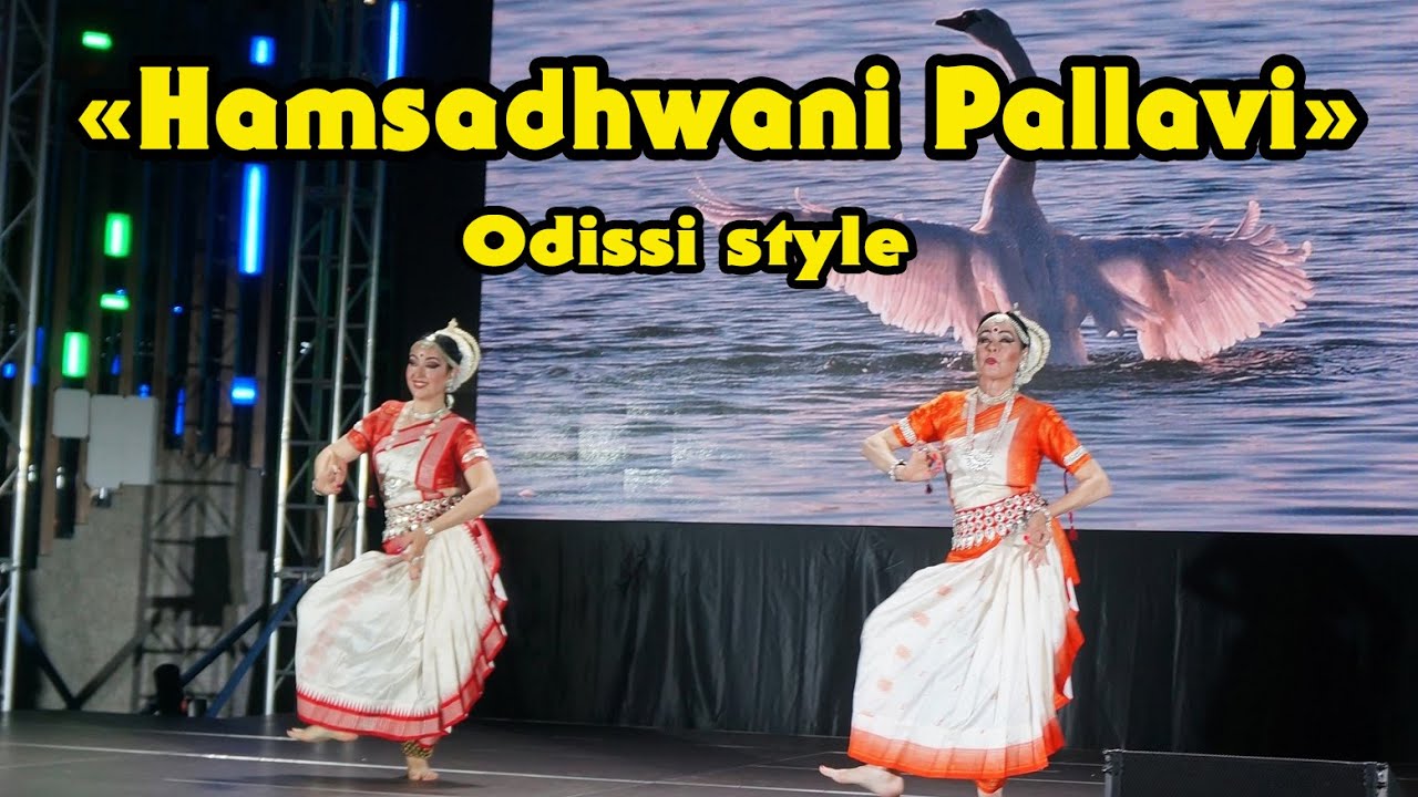 Hamsadhwani Pallavi (Хамсадхвани Паллави. Одисси. Элеонора и Ангелина Ухановы.