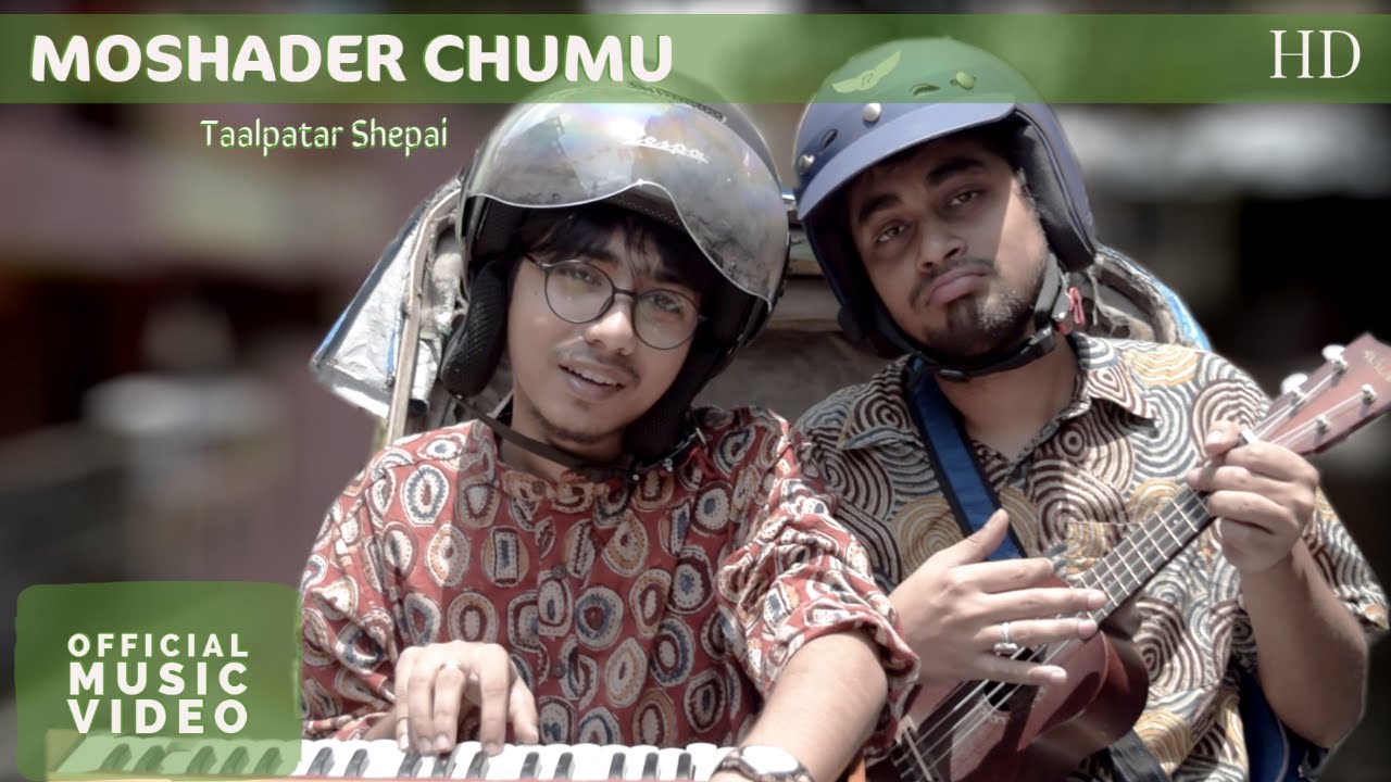Moshader Chumu | Taalpatar Shepai | Official Music Video |