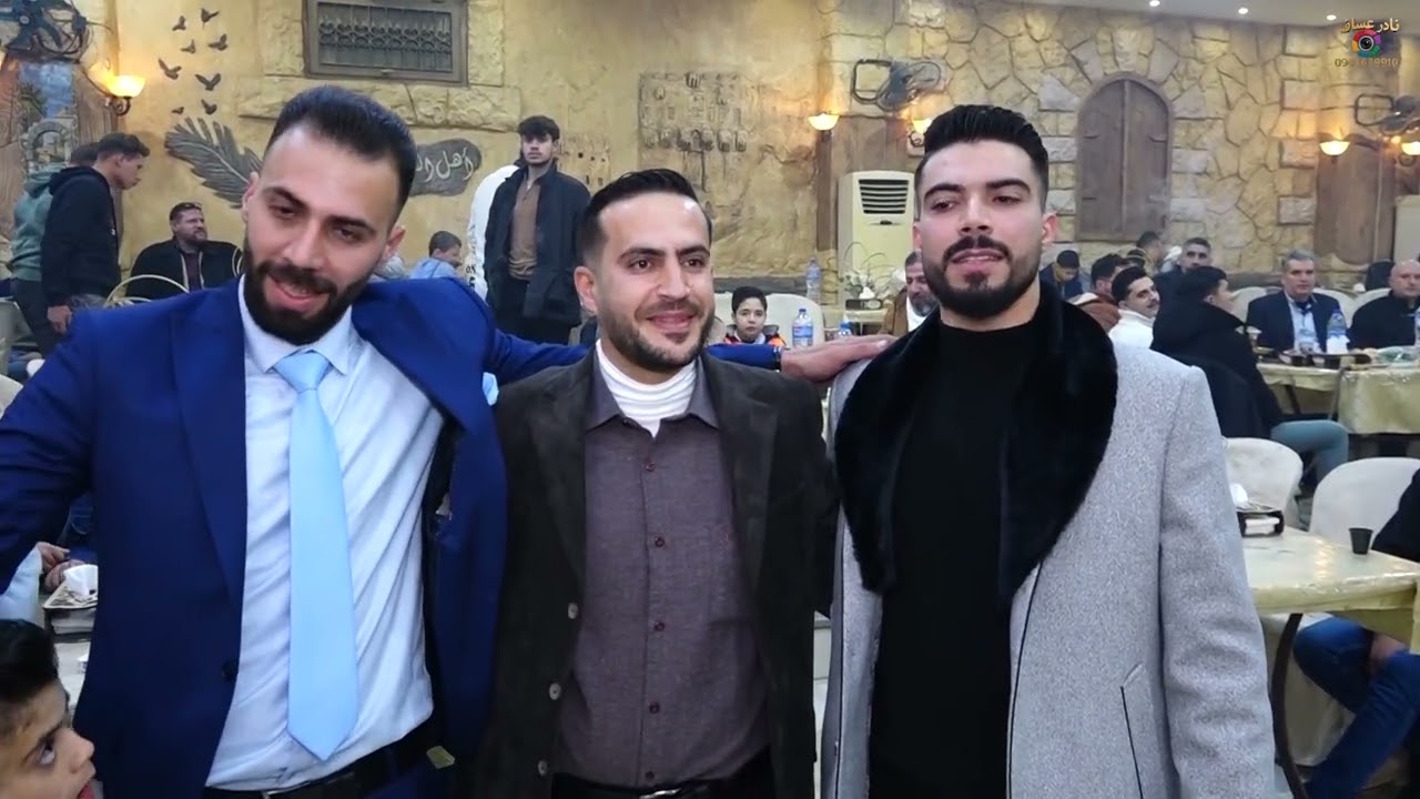 حفل زفاف العريس يوسف نجل الحاج يحيى غالية جزء4 وحدة نادر عساف 0944639910