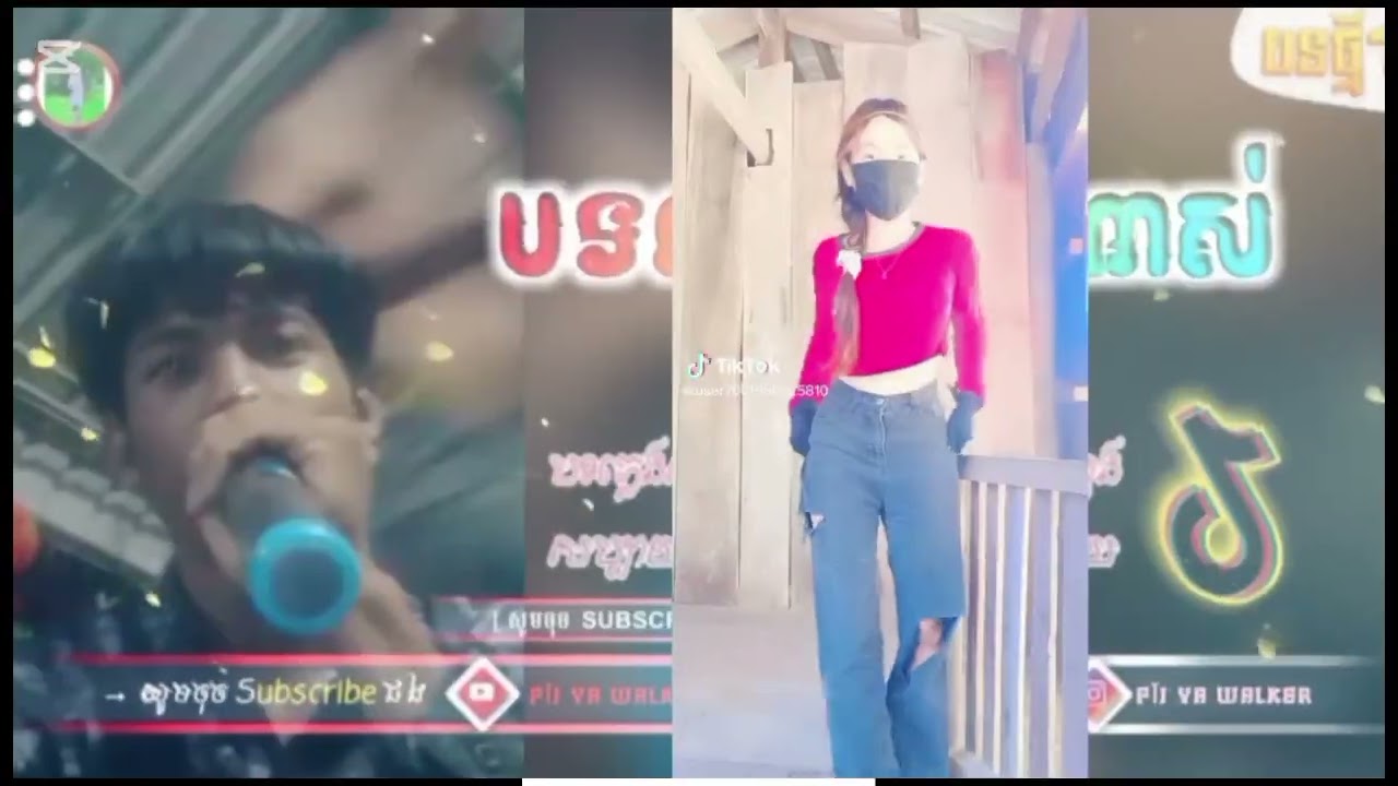 9 មីនា 2026