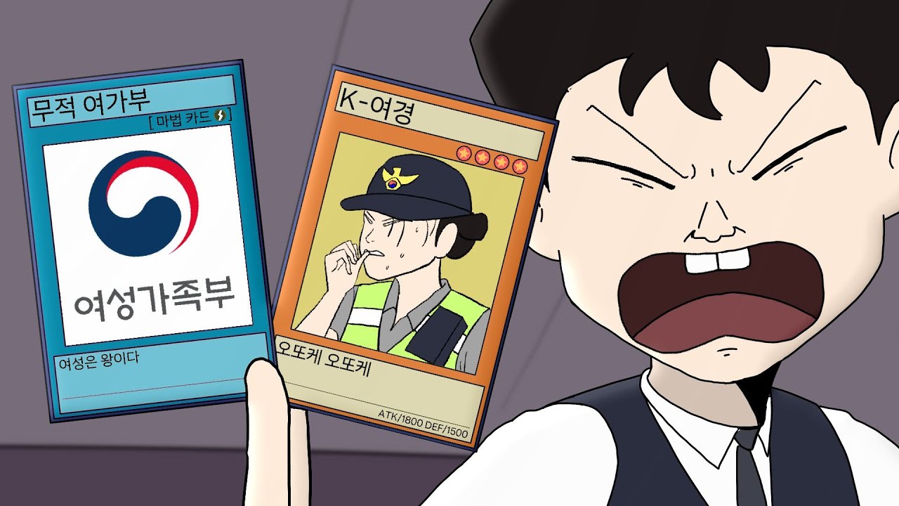 한국 나락듀얼