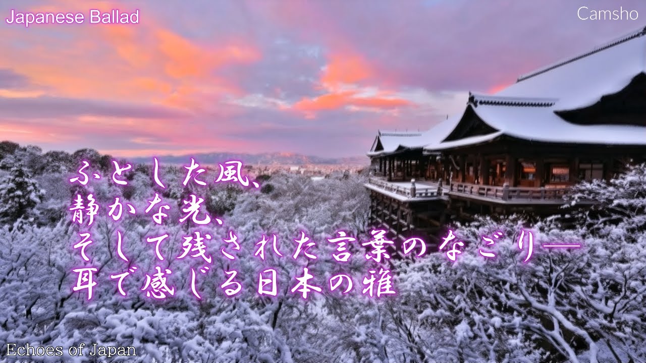 Echoes of Japan  | A beautiful Japanese ballad with a heart-warming voice