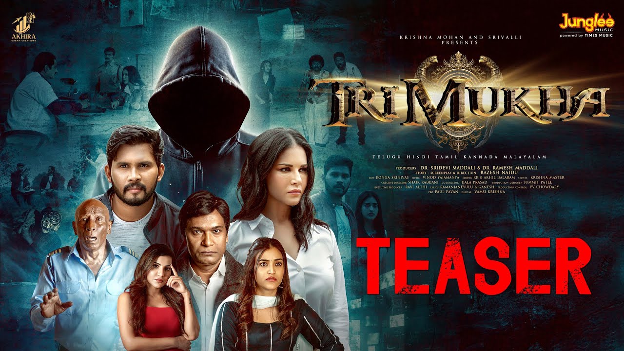 TRIMUKHA - Teaser | Yogesh | Akriti Agarwal | Sunny Leone | Sahithi Dasari | Vinod Yajamanya