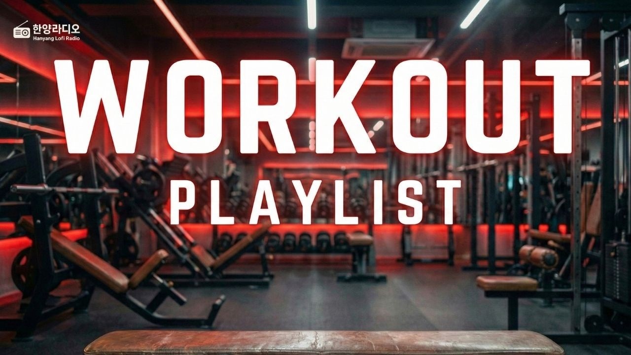 [Playlist] 이어폰 꽂는 순간 헬스장 기구 다 부수고 싶어지는 전투력폭발 플리 💥 | 자비 없는 초고속 갱스터 짐폰크 🐯⚡️ | 쇠질하다 기구 다 부숴버리는 각성 플리