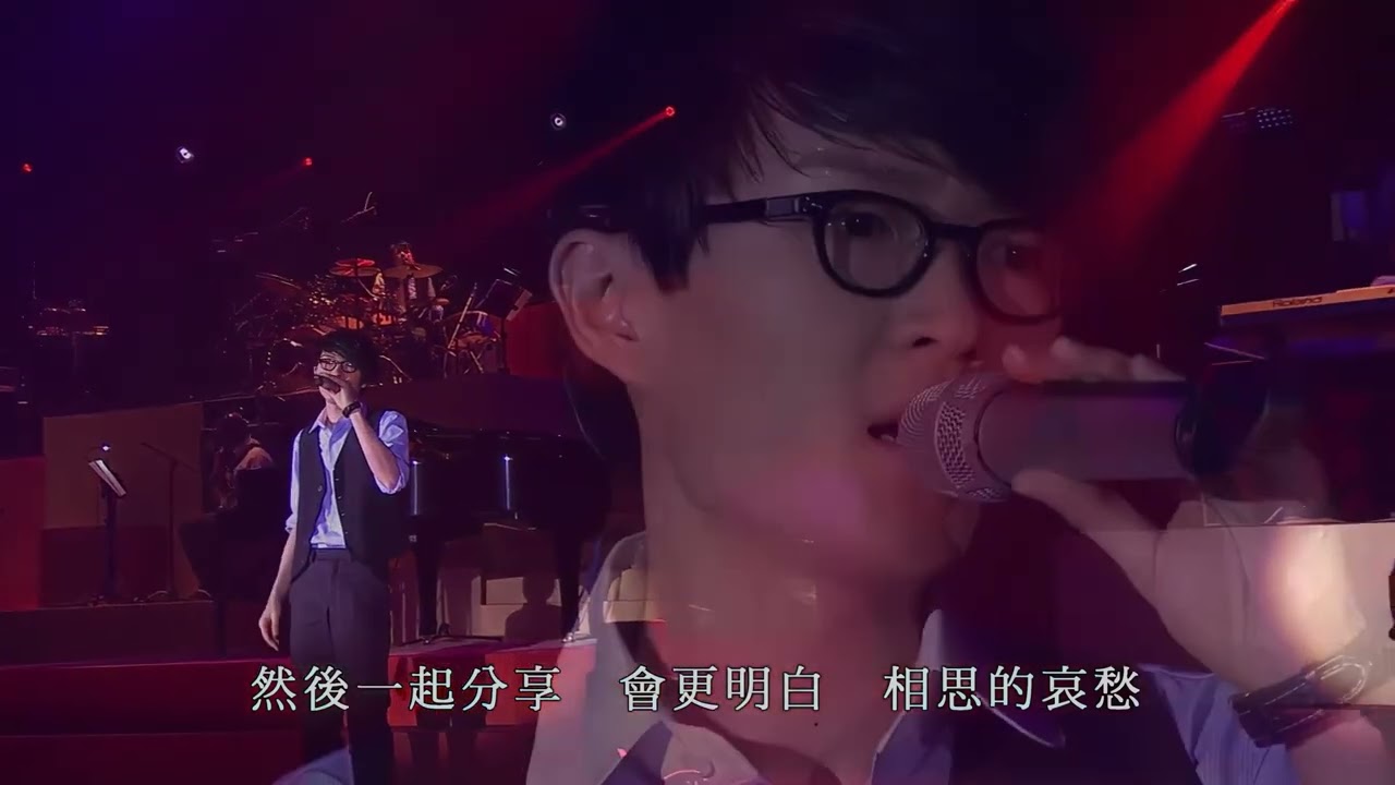 【4K60FPS】方大同《红豆》红豆的翻唱只服 方大同 2009年演唱会 Timeless