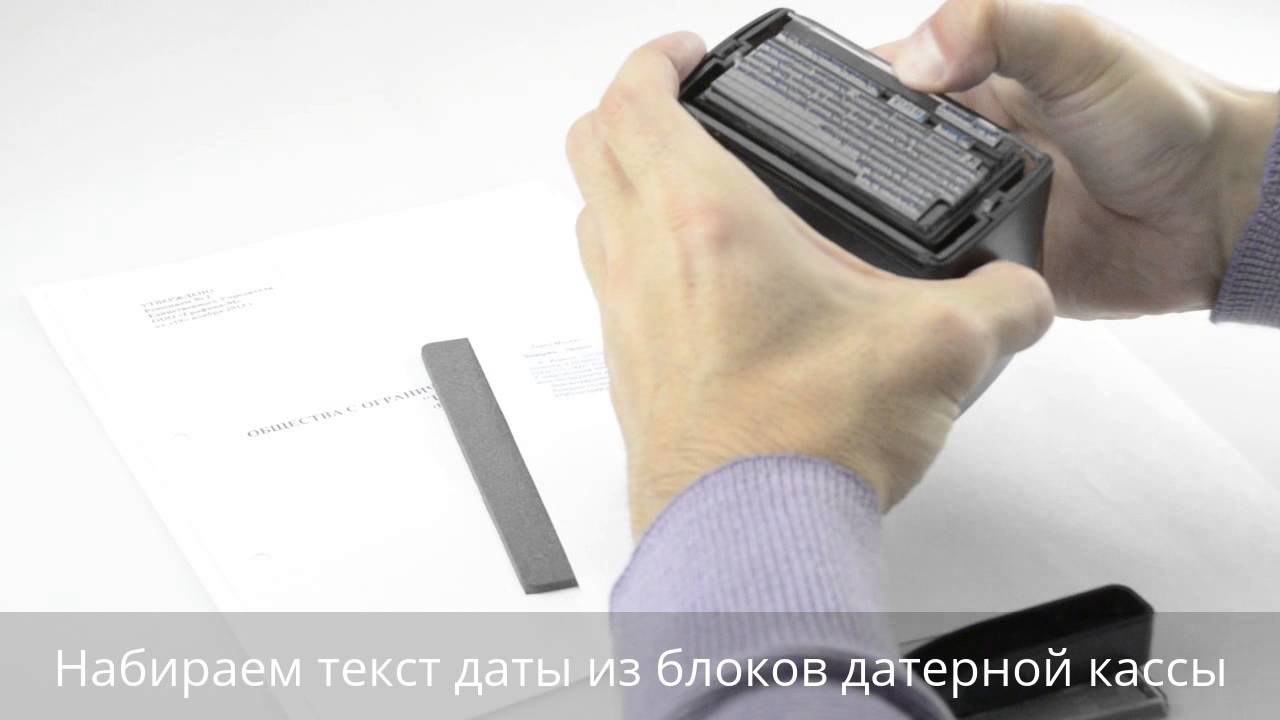GRM нотариальный штамп со сменной датой прописью
