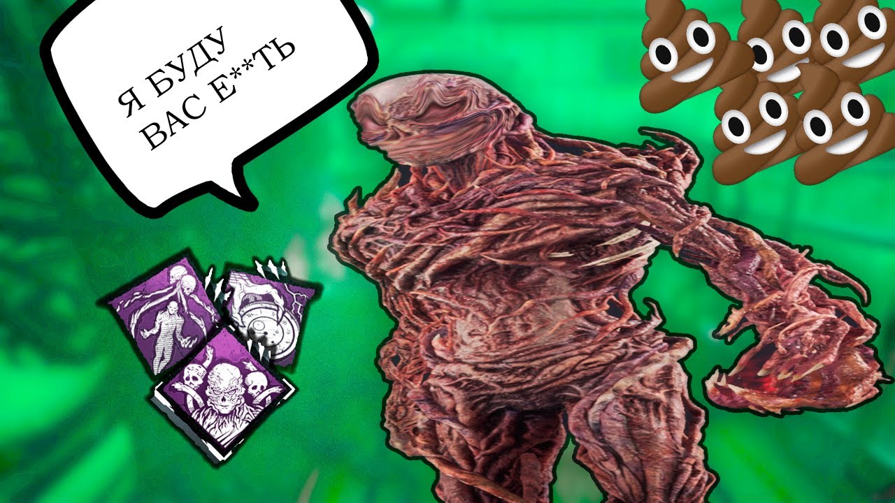 САМОЕ ХУДШЕЕ DLC которое я видел | Dead by daylight