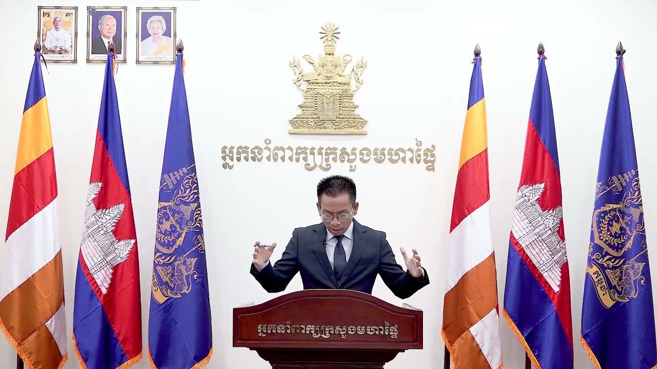សេចក្ដីសង្ខេបព័ត៌មាន (Briefing News) ស្ដីពី លទ្ធផលការងារបង្ក្រាបបទល្មើសនានាប្រចាំឆ្នាំ២០២៥!