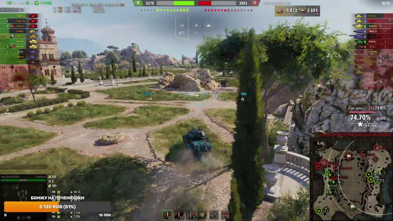 StreamVi.ru live stream