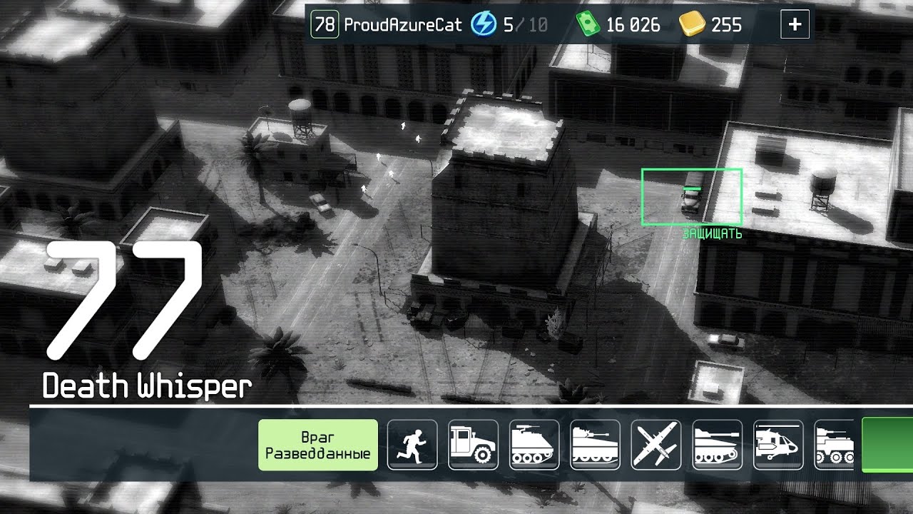 War drone (mission 77) + кейсы (довольно таки не плохой лут ) 😉