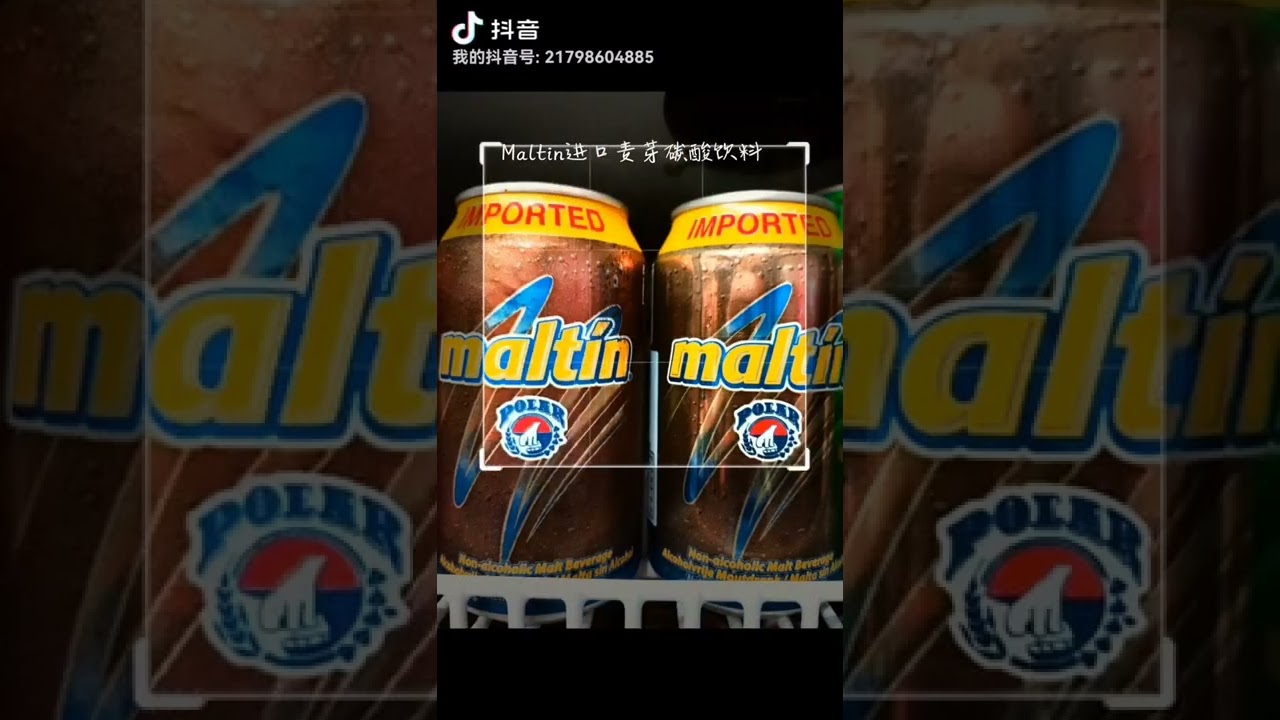 Maltin Polar China
