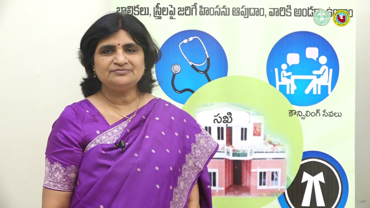 Sakhi Centre - One Stop Centre For Women in Crisis