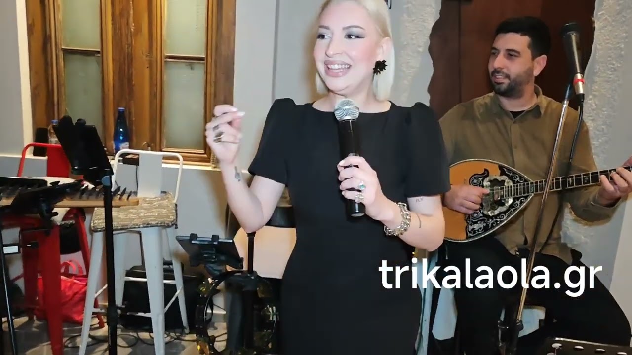 Τρίκαλα Διασώστες ΕΚΑΒ εκδήλωση κοπή βασιλόπιτας ετήσιος χορός γλέντι διασκέδαση μέρος 1ο 13-3-2026