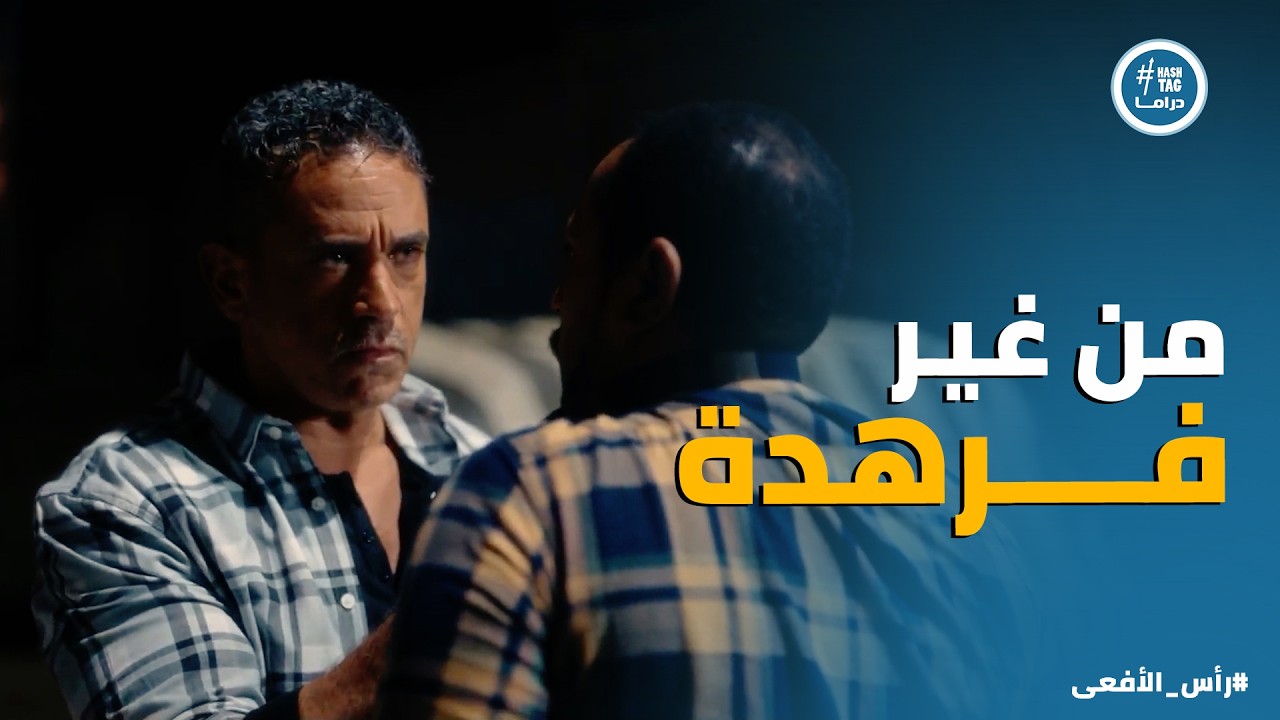 راس الافعى | عمليات التخريب ابتدت و التحريات مستمرة .. و الجهاز وصل لـ أهم عنصر في تشكيل اللجنة