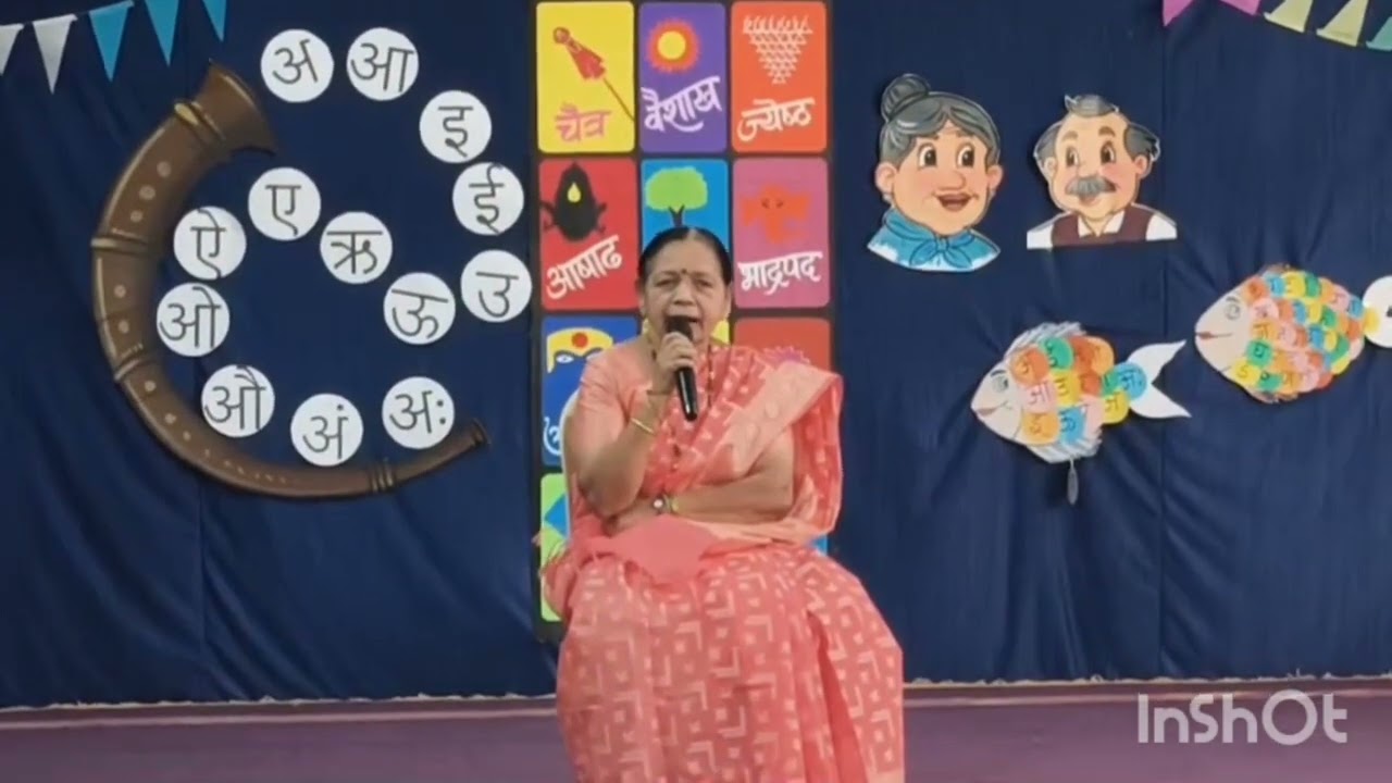 जागतिक मराठी भाषा दिन व आजी आजोबा दिवस 