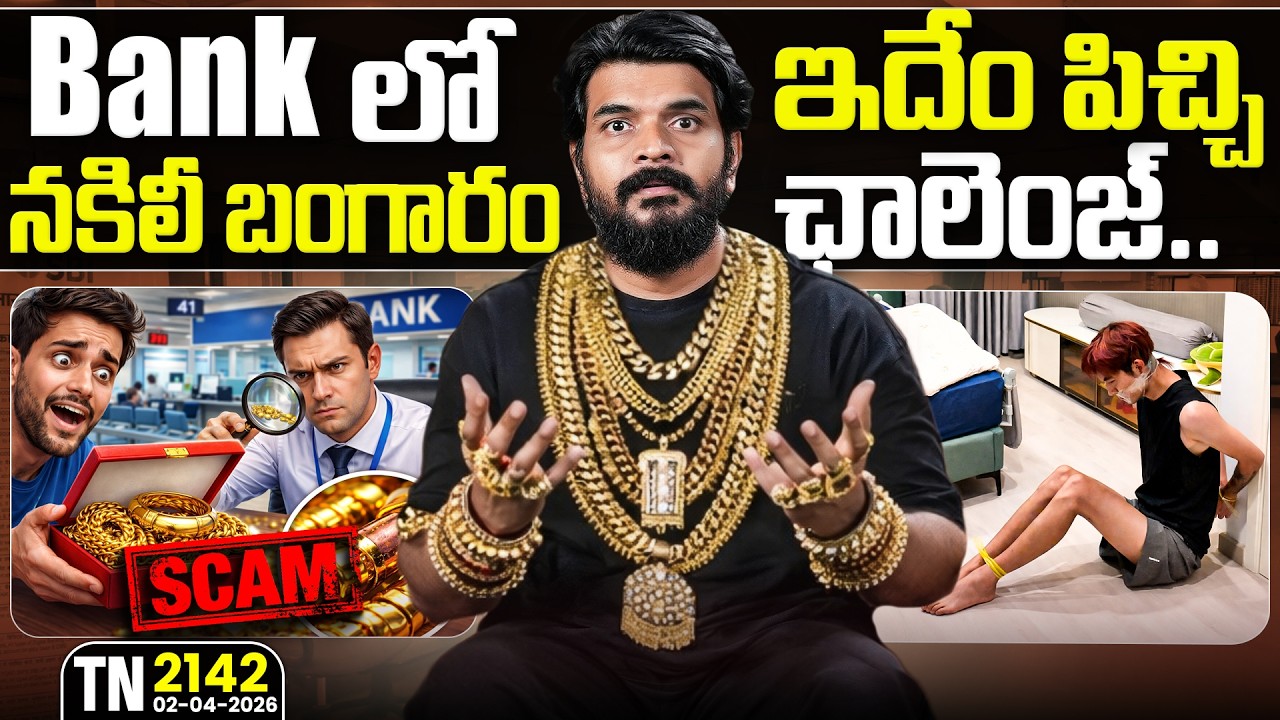 Tech News 2142 || April Fool Pranks, iPhone 18 pro, Pixel 11 series, OnePlus Gaming, Claude AI.Etc..