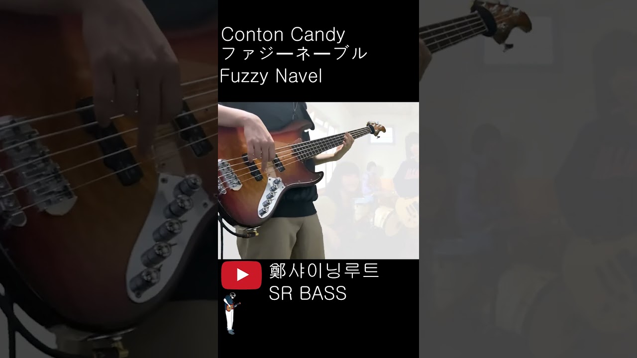 ファジーネーブル(Fuzzy Navel) Conton Candy ベース