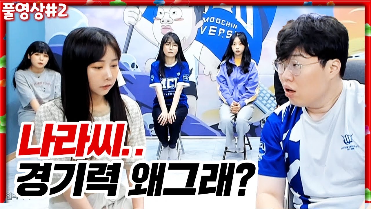 결단내린 김봉준... 과연 토스 학생들의 운명은?? [22.06.27 #2] l (MUTUBE)와꾸대장봉준 풀영상