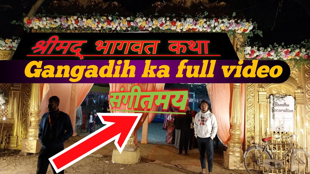 Gangadih ka full video hai Bhagwat Geeta ka#lifeisbutadream #ekmotahathighumechala 