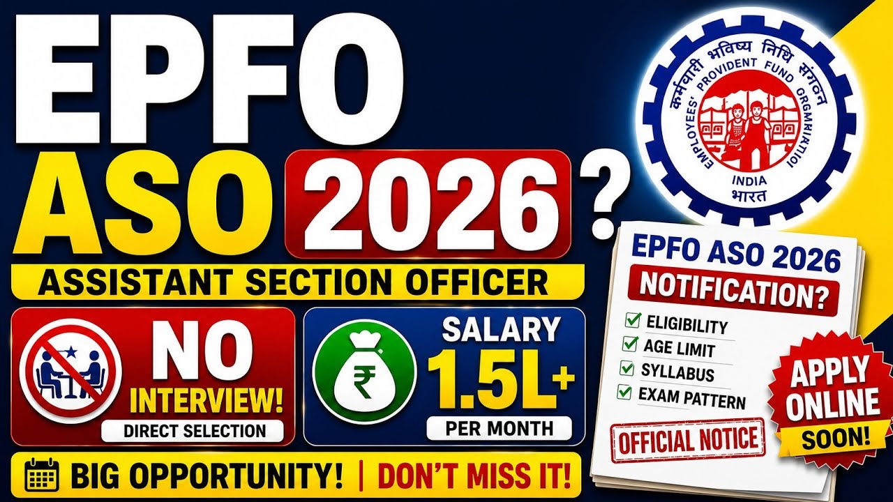🔥EPFO ASO Recruitment 2026 | EPFO ASO Notification 2026 | Government Job Vacancy 2026 | EPFO ASO ...