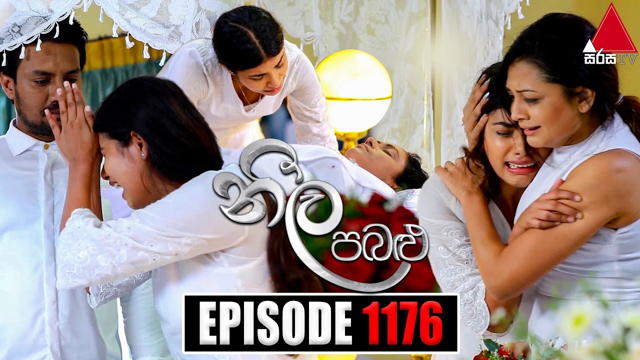 Neela Pabalu (නීල පබළු) | Episode 1176 | 06th January 2023 | Sirasa TV