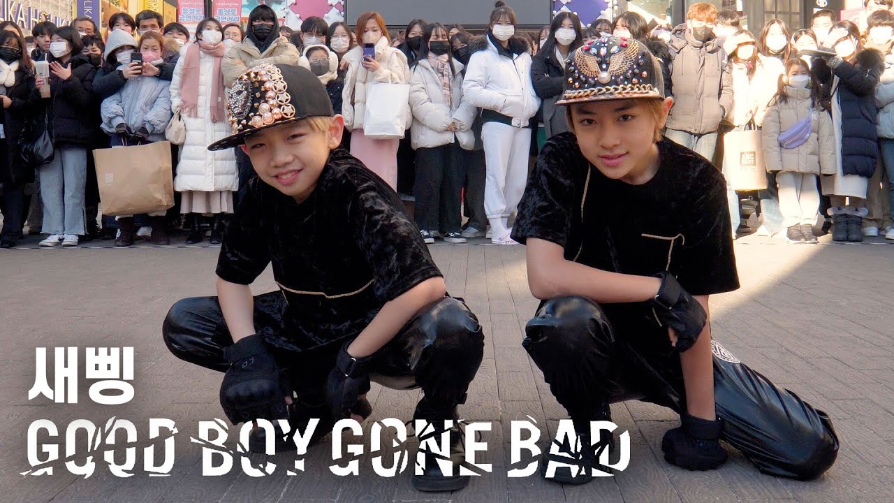 KPOP IN PUBLIC | ZICO(지코) '새삥(New Thing)', TXT 'GOOD BOY GONE BAD' DANCE COVER 커버댄스 @대구 동성로