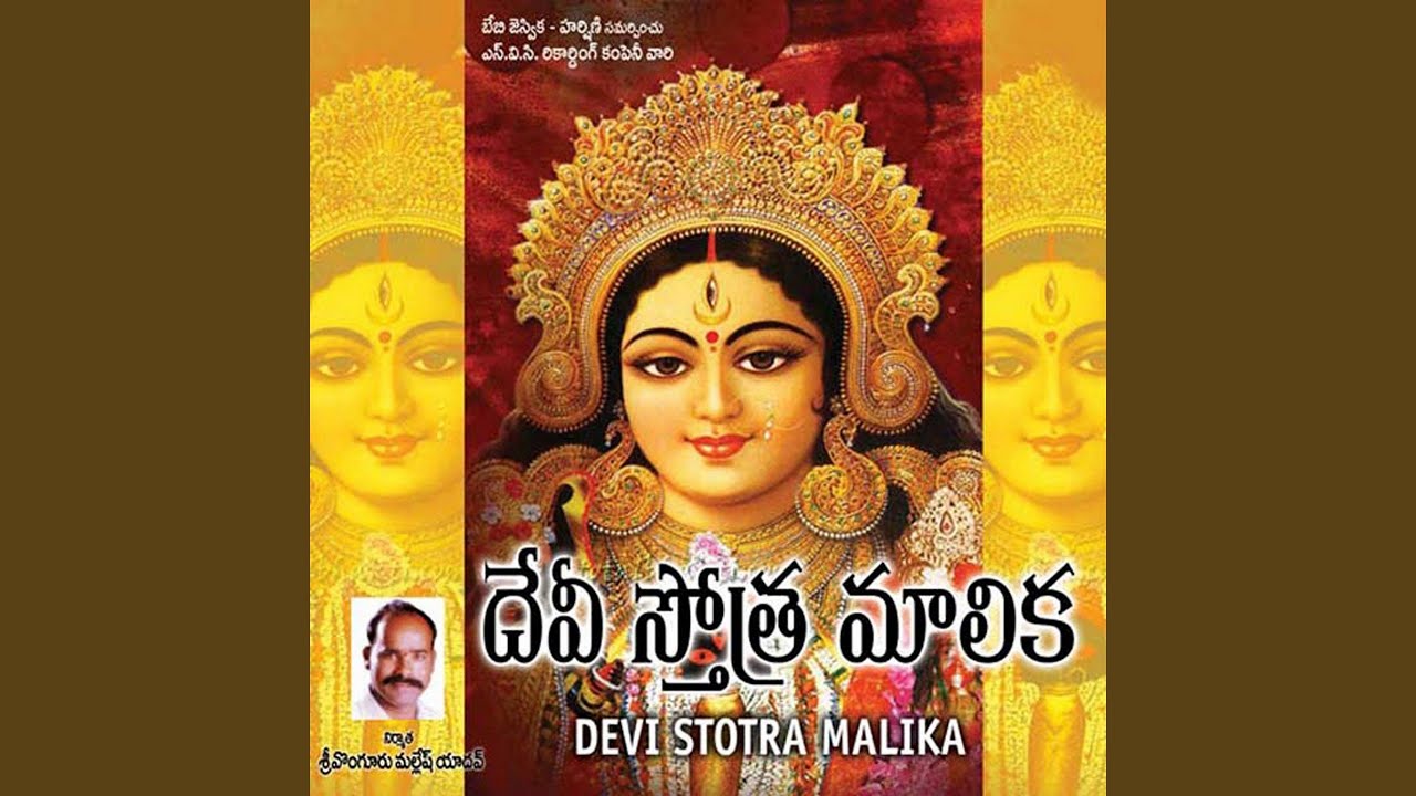 Annapoorna Ashtakam