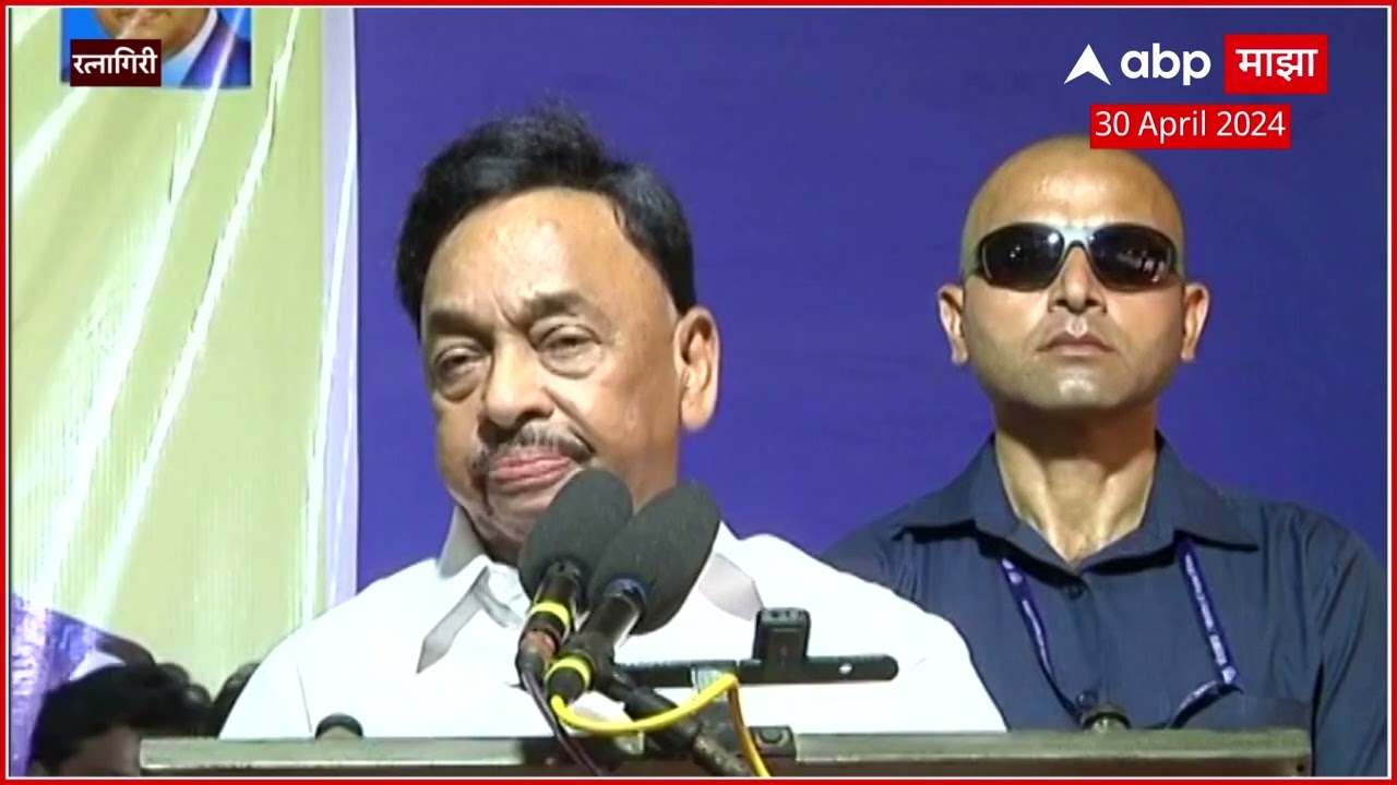 Narayan Rane Speech : Narendra Modi यांचं तोंडभरुन कौतुक, नारायण राणे यांचं जोरदार भाषण Ratnagiri