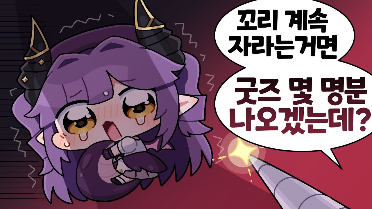 통통꼬리 굿즈 출시예정..?