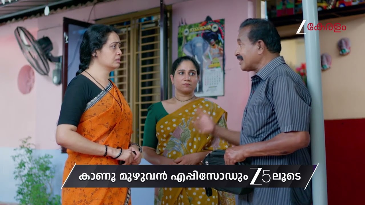KrishnaGadha | Ep - 208 | Preview | Feb 15 2026 | Zee Keralam