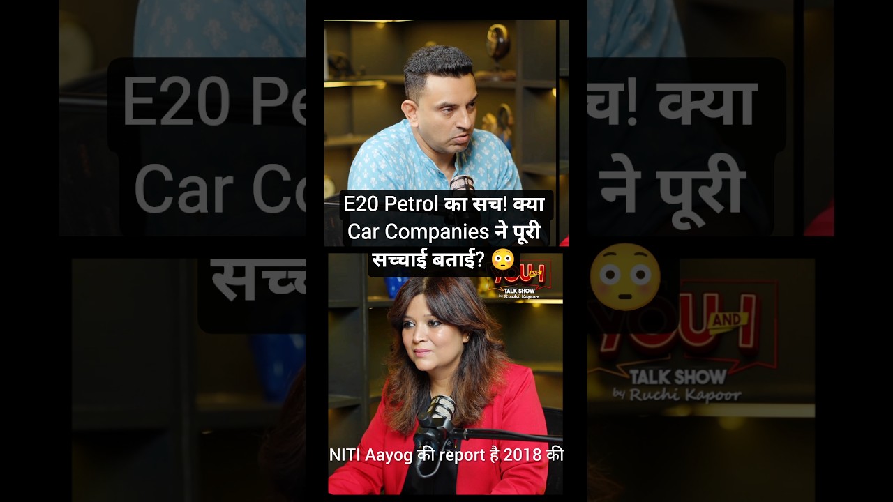Before You Fill E20 Petrol, Watch This! #E20 #E20Petrol #Petrol #CarCare #Automobile