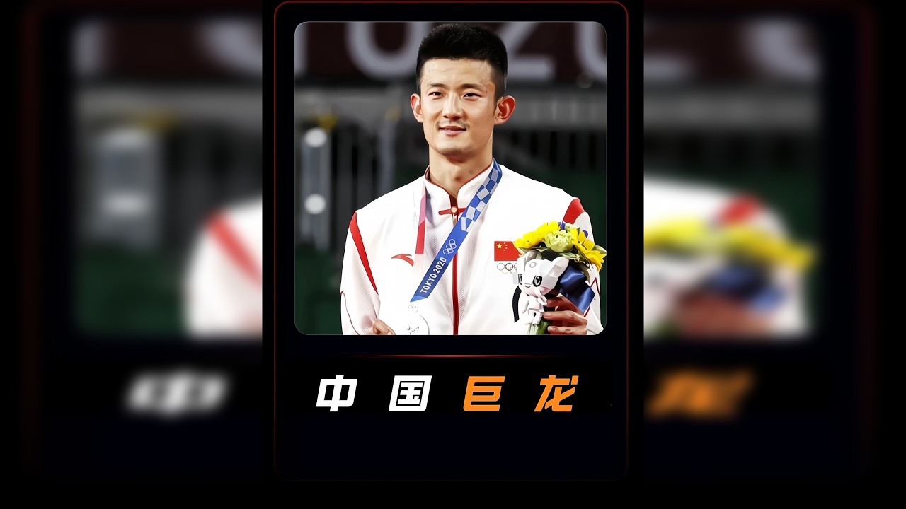他是国羽最后的移动长城