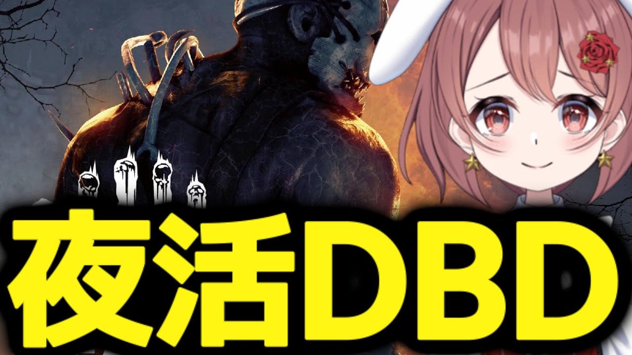 カオスシャッフル全力で楽しむ！鍵でハッチ脱出したい【DBD/deadbydaylight】