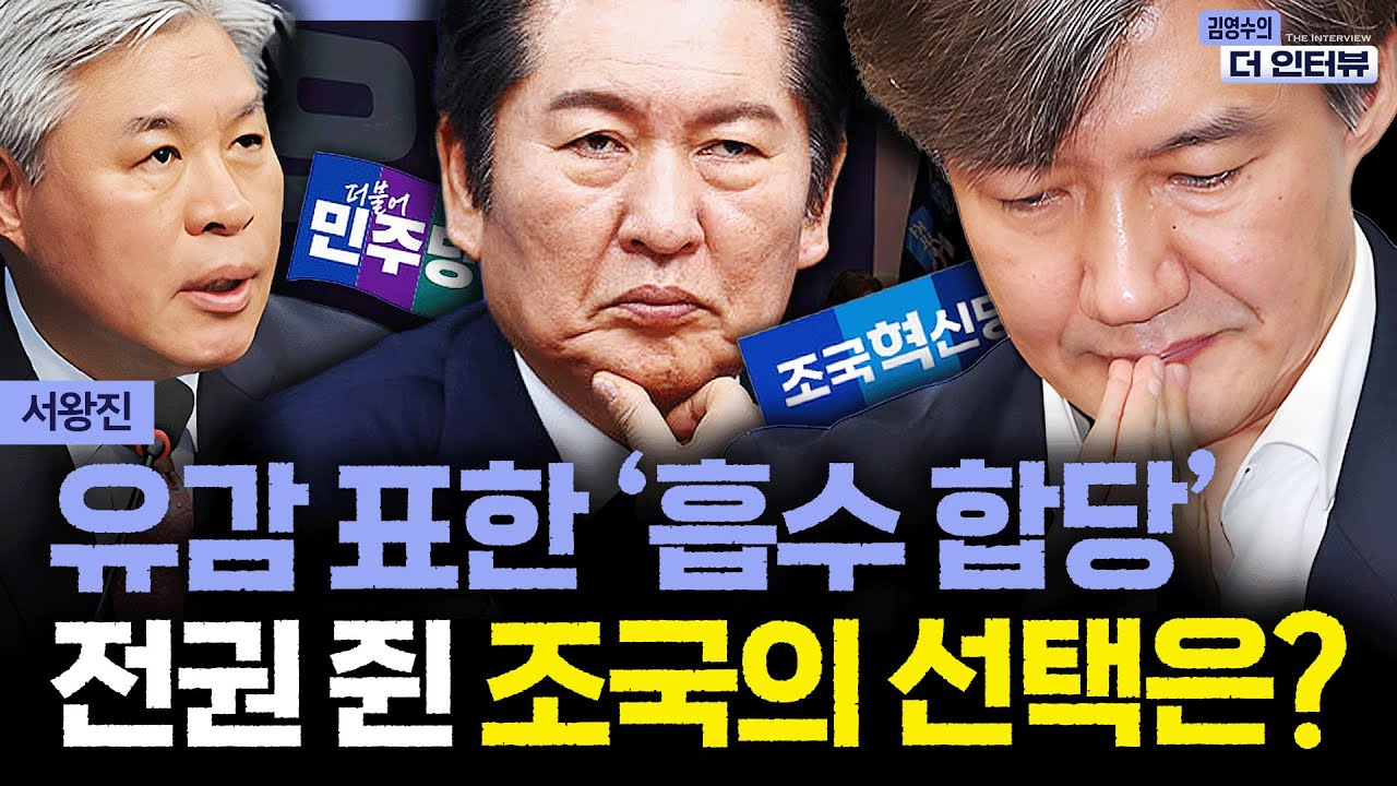 [더 인터뷰] 