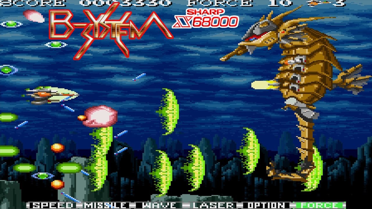 X68000 BSystem - Full Game