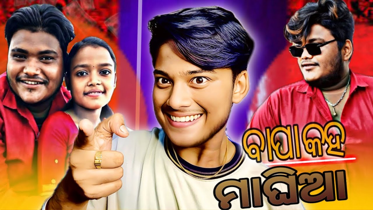ବାପା କହ ମାଘିଆ Mr Jeet Roast // Odia Vlogger Mr Jeet Roast // Odia Roast // @TysonNSST 