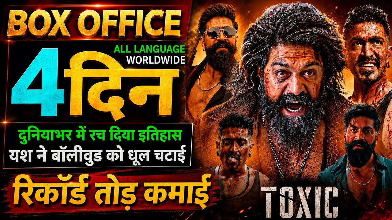 Toxic Box Office Collection, Yash, Kiara A, Nayanthara, Toxic Movie 3rd Day Collection Worldwide